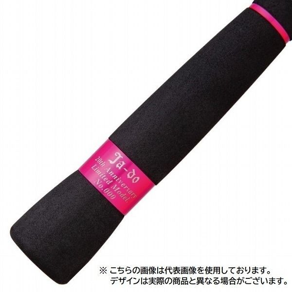 邪道 アーバレスト フライヤー Arbalest 8605LMF Friar