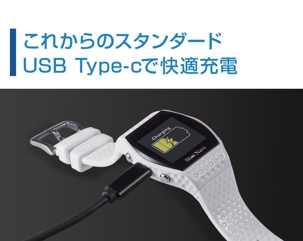 ショットナビ 腕時計