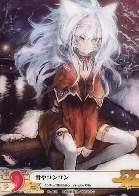 東方 レミリア スリーブ 晩杯あきら 東方 レミリア スリーブ 晩杯あきら Scarlet Agents カード