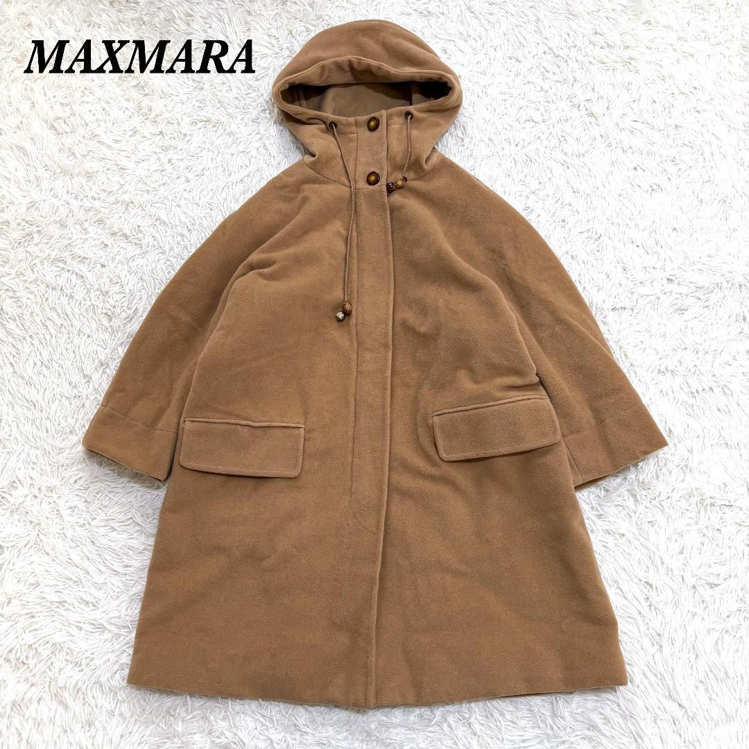 MAX MARA フーデッドウールロングコート 40 キャメル