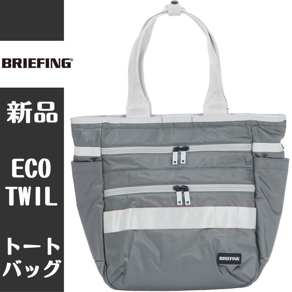 アルアル　ブリーフィングゴルフトートバッグ【新品未使用品】 BRIEFING GOLF 最大47% 11/30まで ブリーフィング ゴルフ トートバッグ