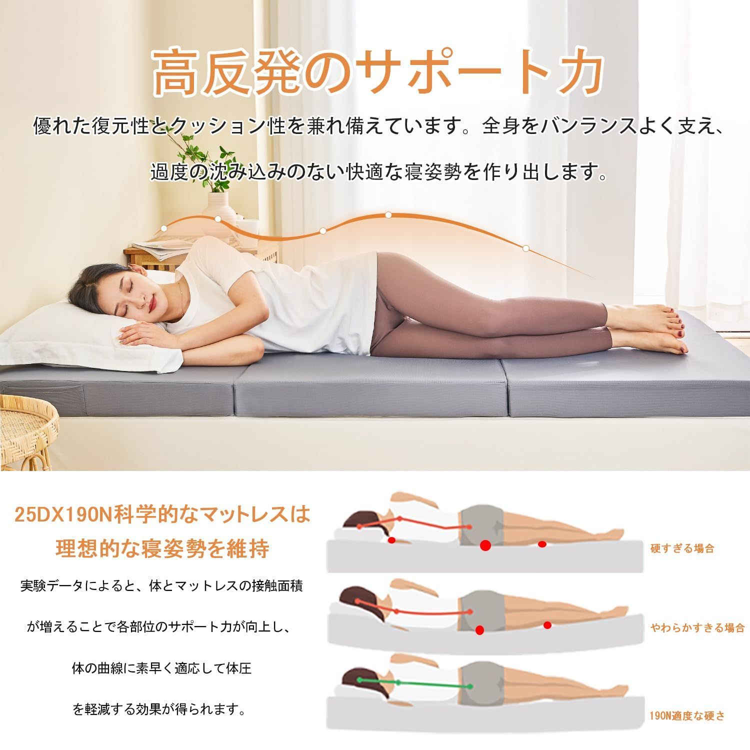 折りたたみ 洗えるカバー