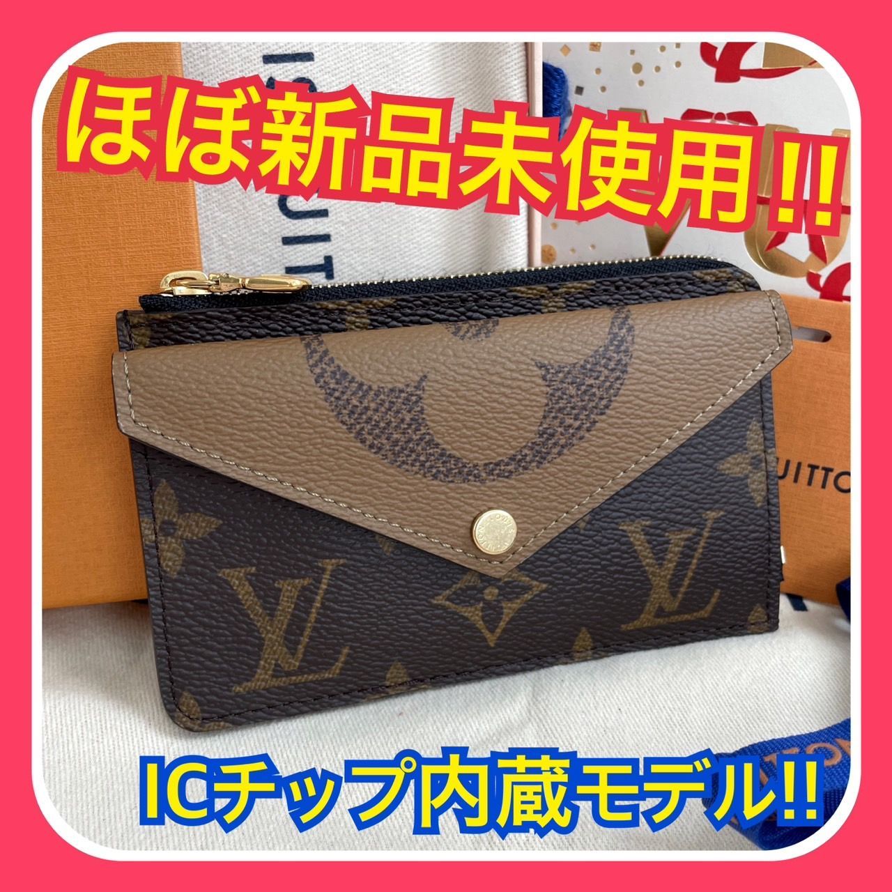 新型】ルイヴィトン ポルトフォイユ マルコNM 遭い モノグラム IC 