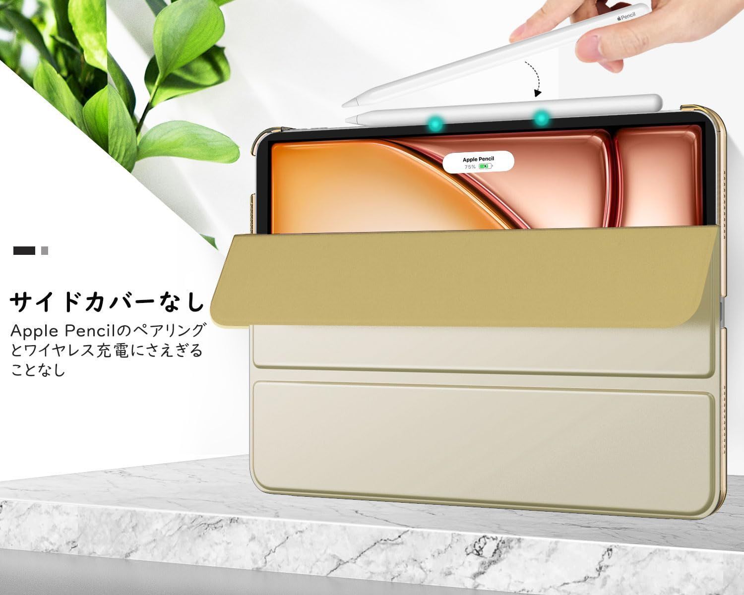 裏地マイクロファイバー PUレザー 三折りスタンド スマートケース ApplePencilPro 第2世代ペアリング 充電対応 オートスリープ 半透明 カバー 10 9 Air第5 4世代 iPad ChampagneG