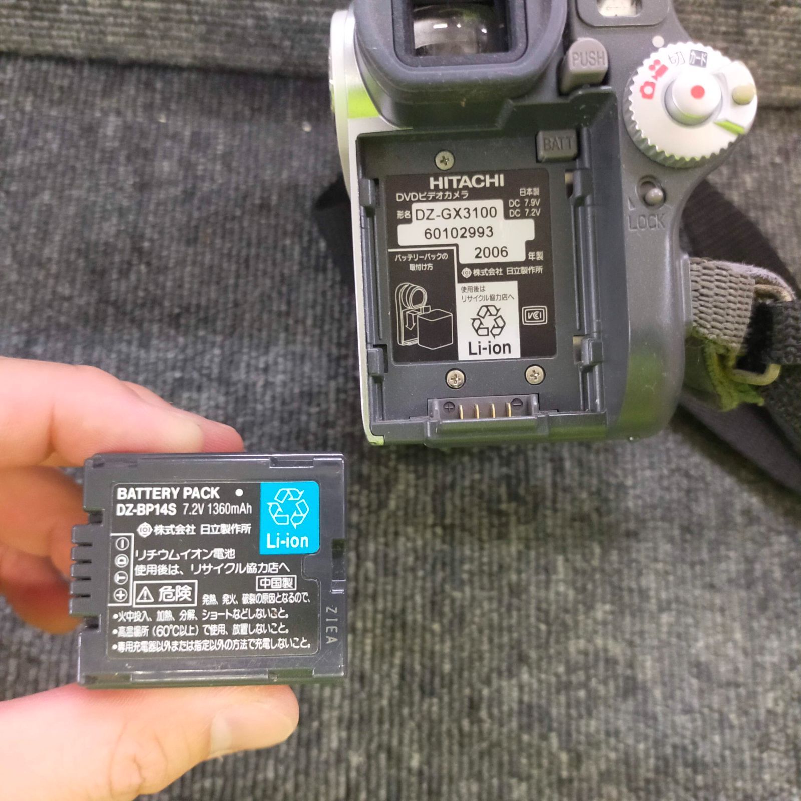 HITACHI Wooo DVDカム ビデオカメラ 5MEDIA対応 ジャンク扱い E18