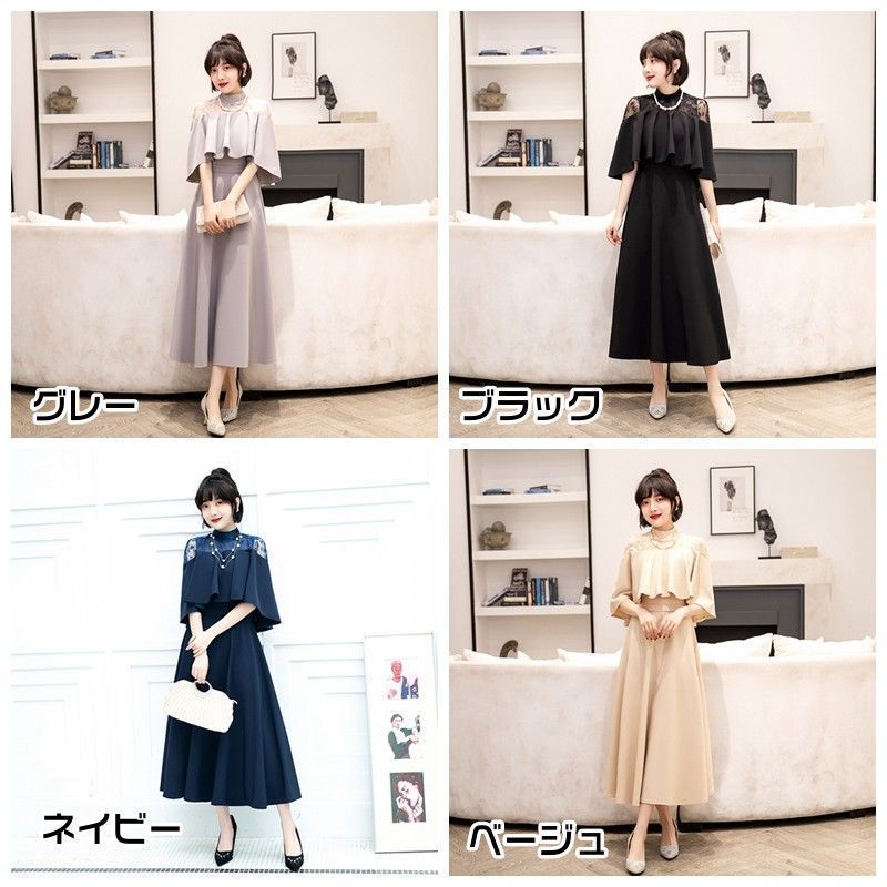 ゆったり フリル