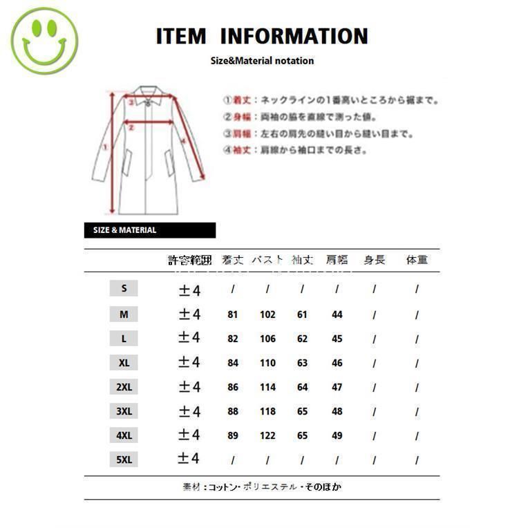 チェスターコート メンズ
