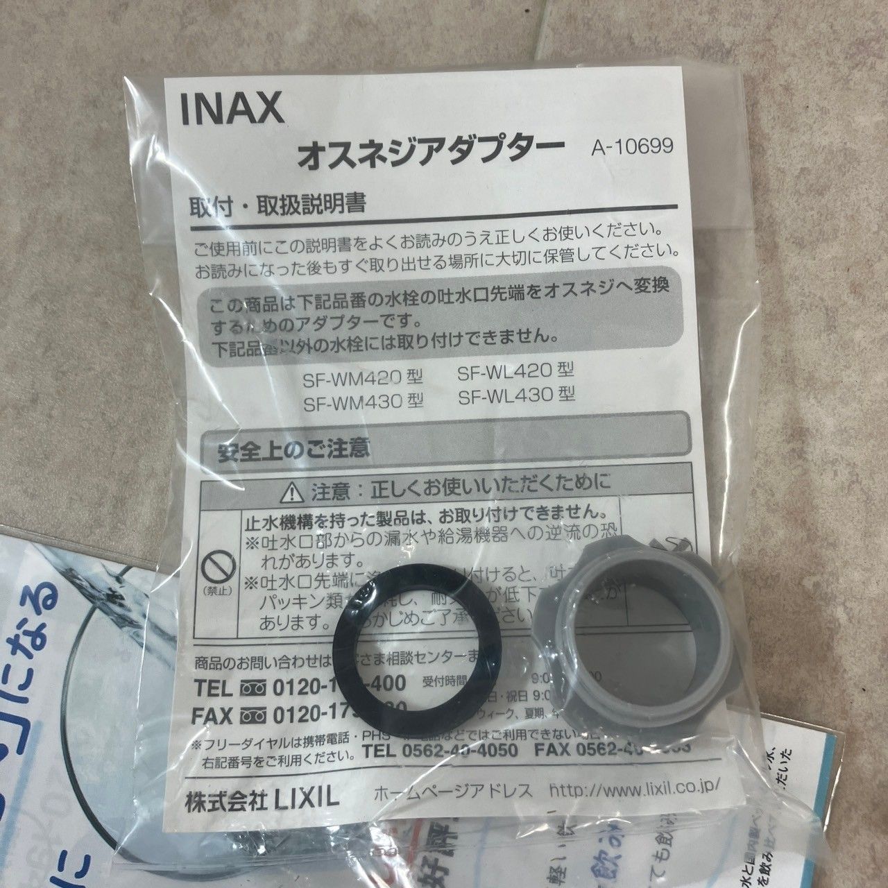 SF-WM430SY JW