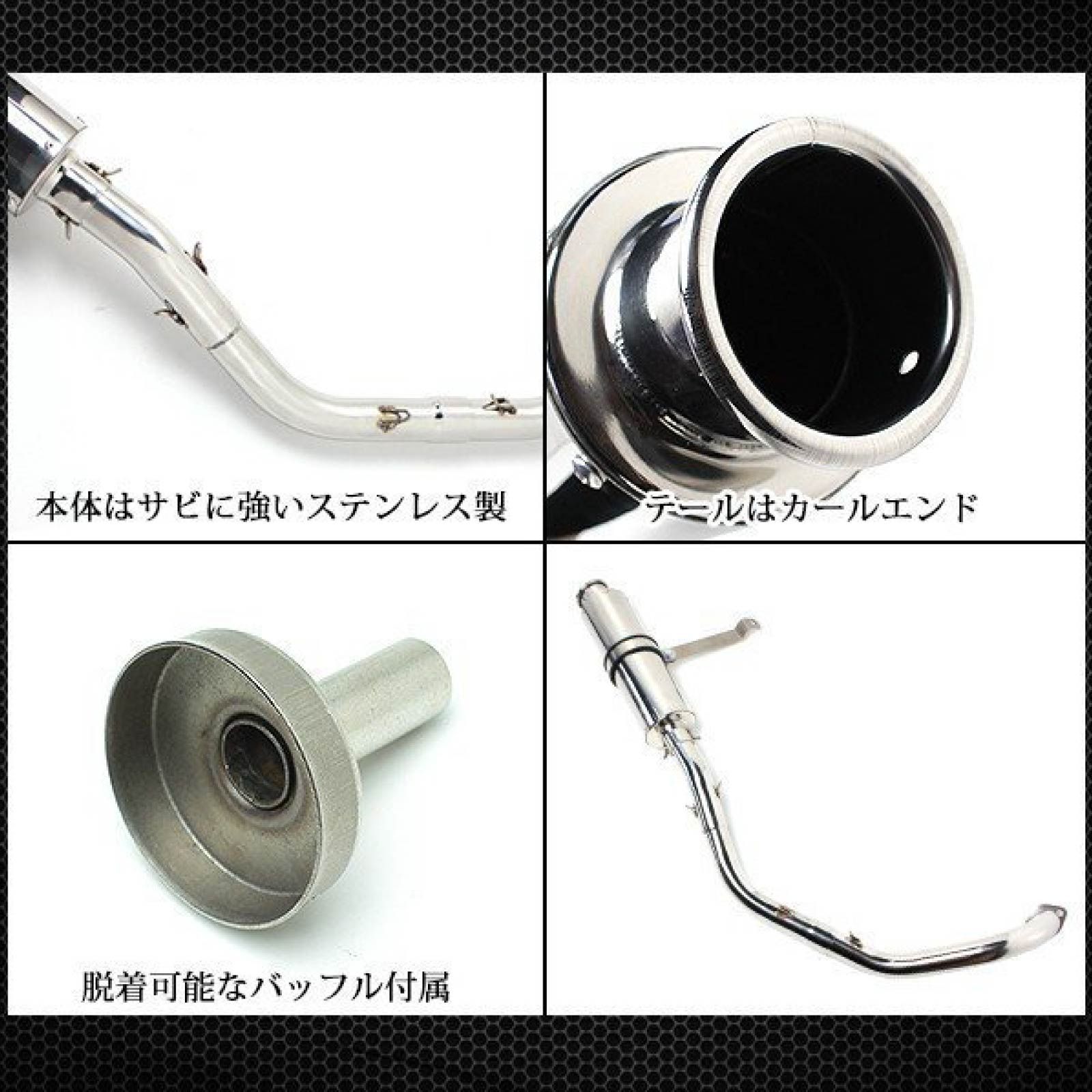 カブ 50 70 90 マフラー カスタムパーツ 交換 社外品 スーパー