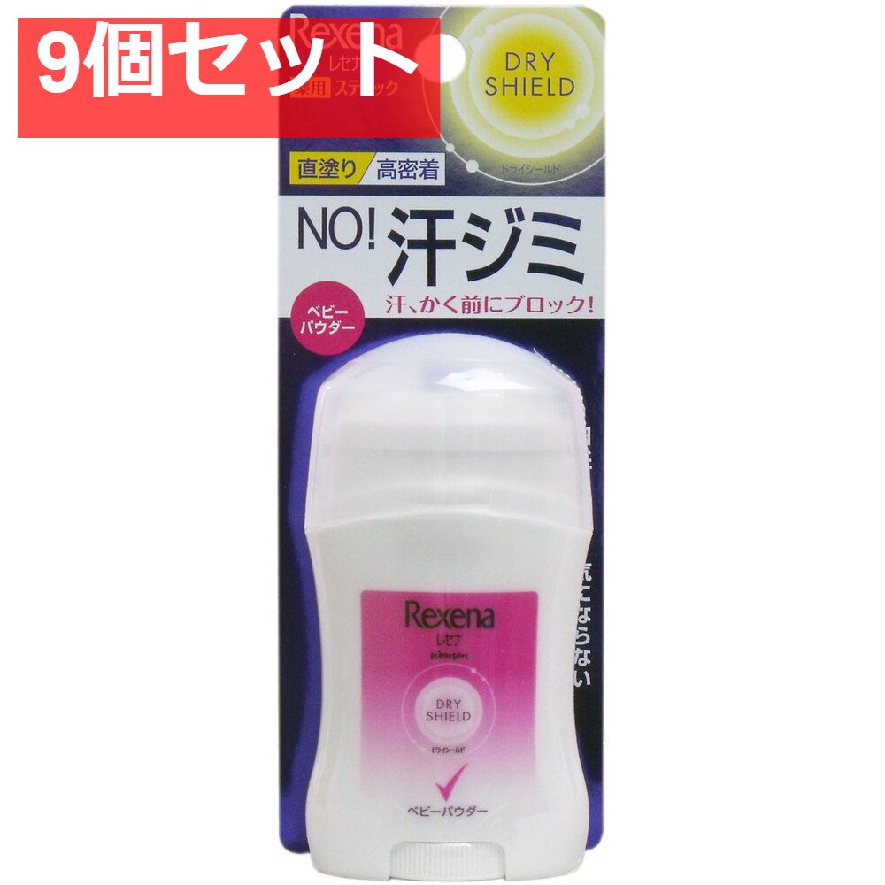 レセナ ドライシールドスティック ベビーパウダー 20 g入 セット