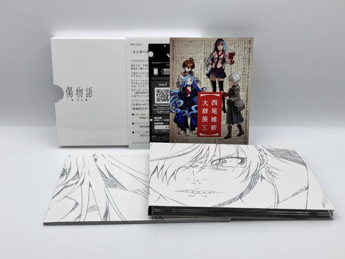 傷物語〈Ⅲ冷血篇〉(完全生産限定版)(Blu-ray Disc) 2枚組