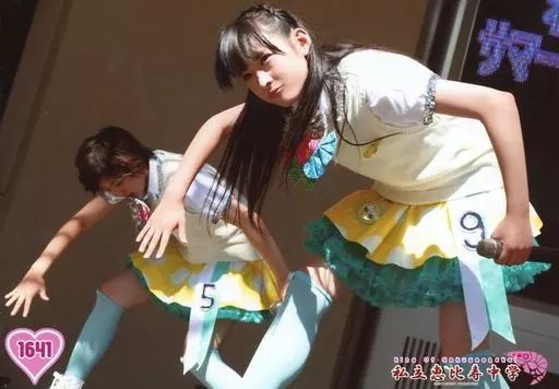 中古】生写真(女性) 1641 ： 私立恵比寿中学/松野莉奈・安本彩花/King