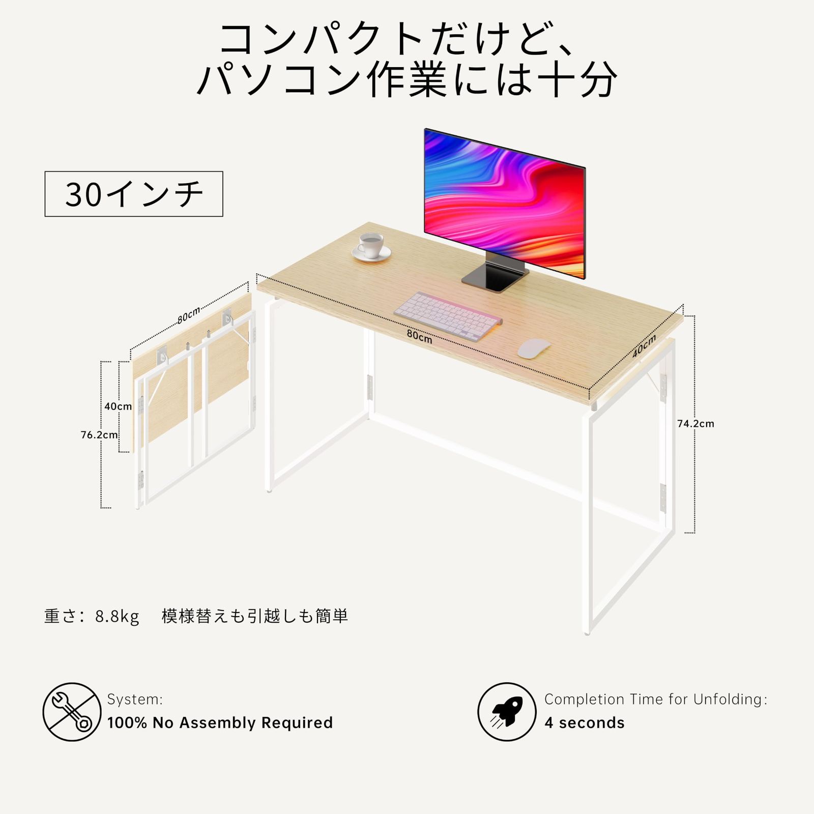 省スペース僅か6cmの薄さ alawooder