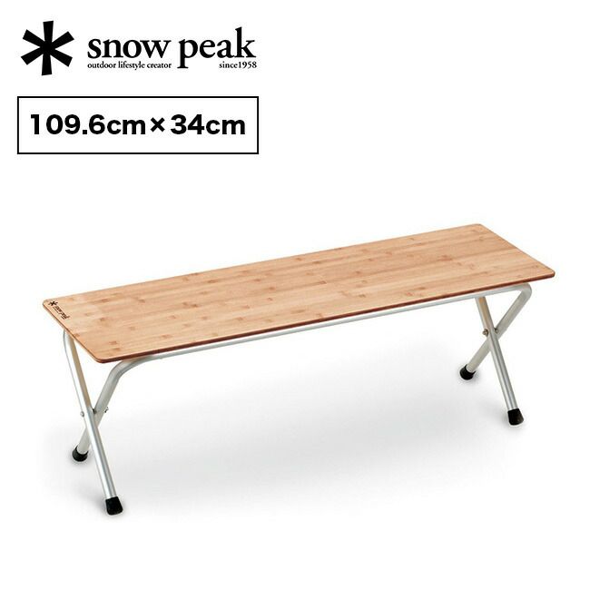snow peak スノーピーク フォールディングシェルフロング竹