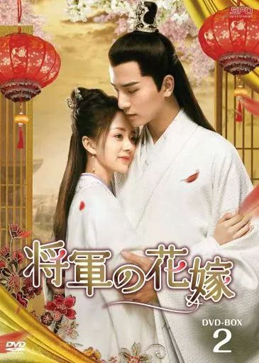 海外TVドラマDVD　孫子<<兵法>>大伝 DVD-BOX 2 Amazon.com: 孫子≪兵法≫大伝 DVD-BOX2 : Movies & TV