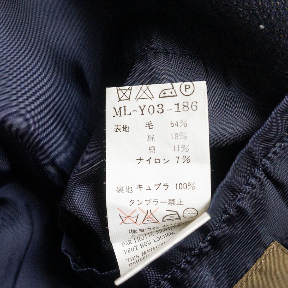 Y's for men【ビーチクロス スタンドカラー ブルゾン】 Y's for men【ビーチクロス スタンドカラー ブルゾン】