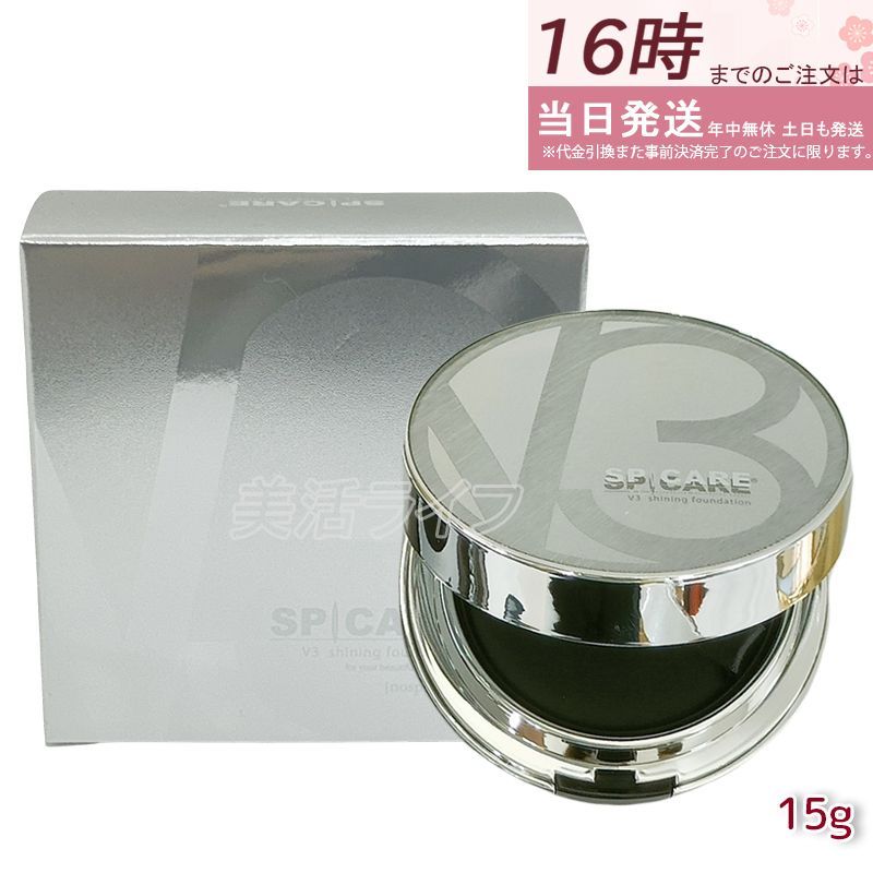 V3シャイニング ファンデーション スピケア 15g 韓国コスメ アイ