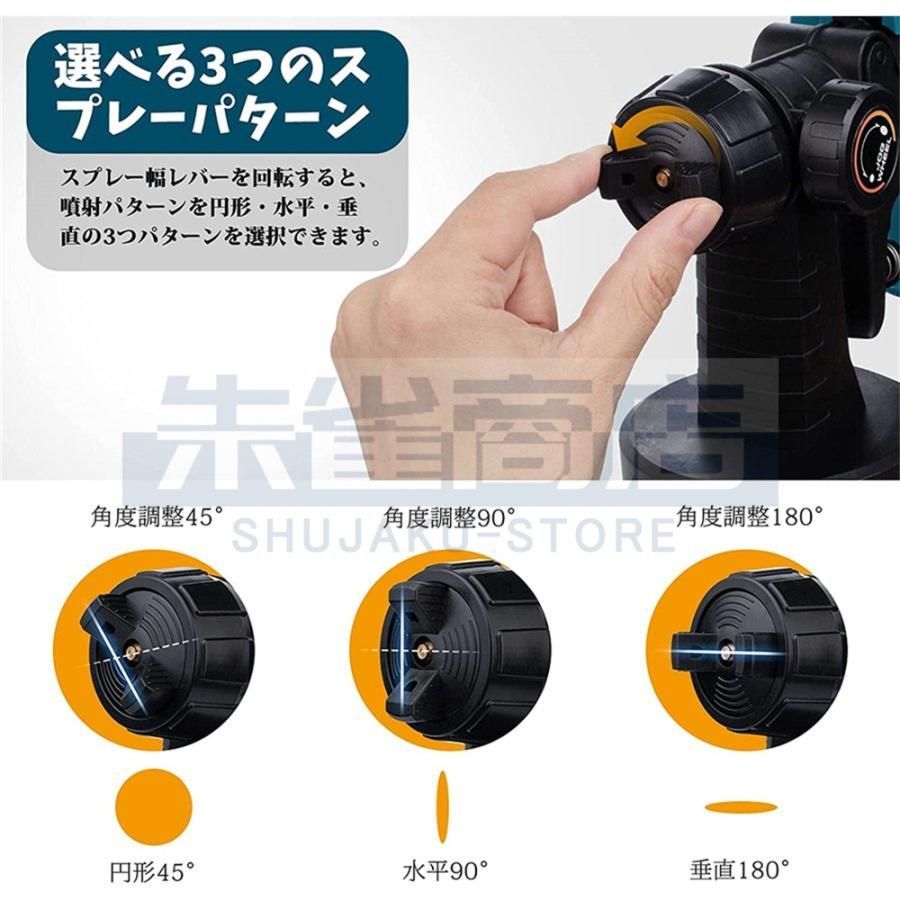 18Vバッテリー併用 コードレススプレーガン