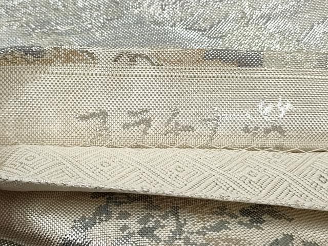 大平和正　伊賀彫文花生　共箱　高さ約55㎝　東Y7-0228☆2Fトコカ 平和屋着物▽佐賀錦 六通柄袋帯 向かい鳥正倉院花文 金銀糸 正絹