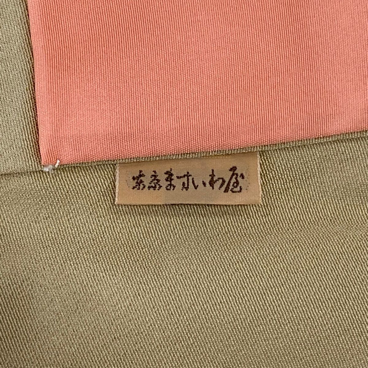 訪問着 身丈171.5cm 裄丈68.5cm L 袷 ますいわ屋 御所車 草花 金糸  