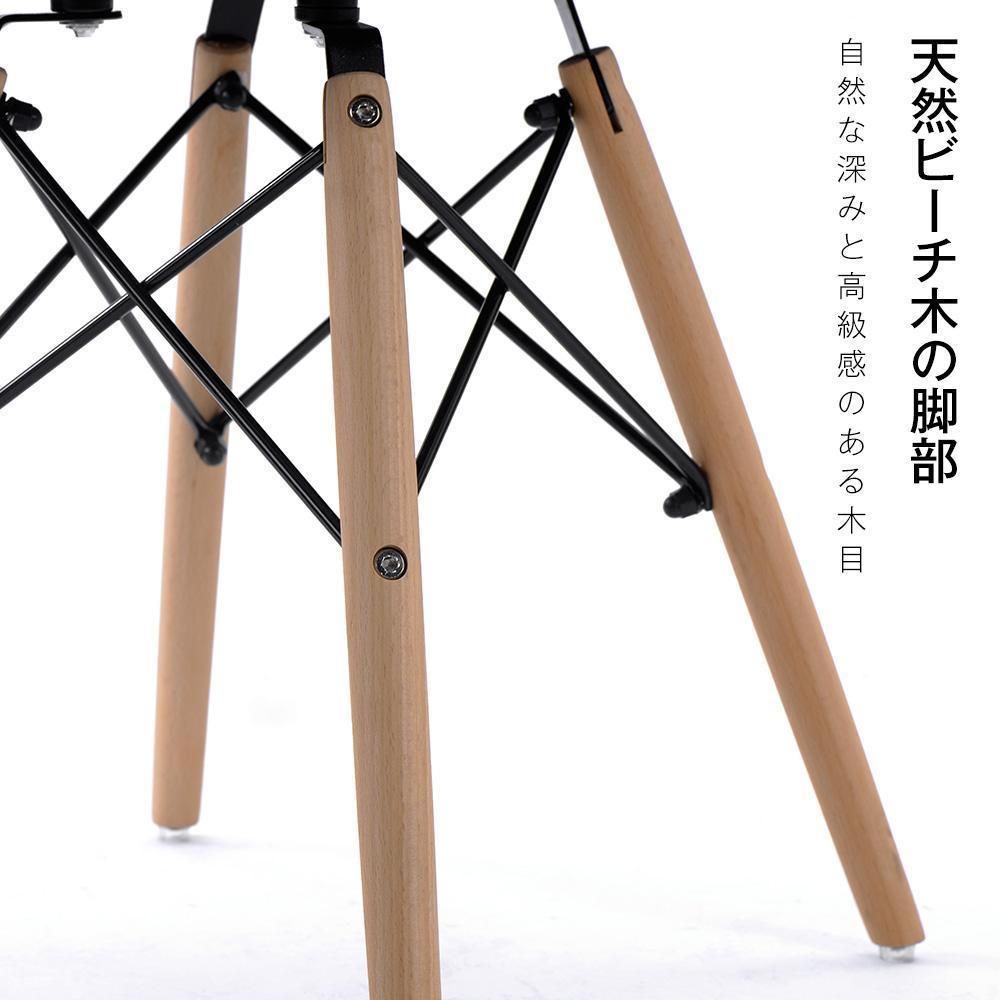 2脚セット】【ネービーブルー座面＆ナチュラル脚】イームズチェア リ