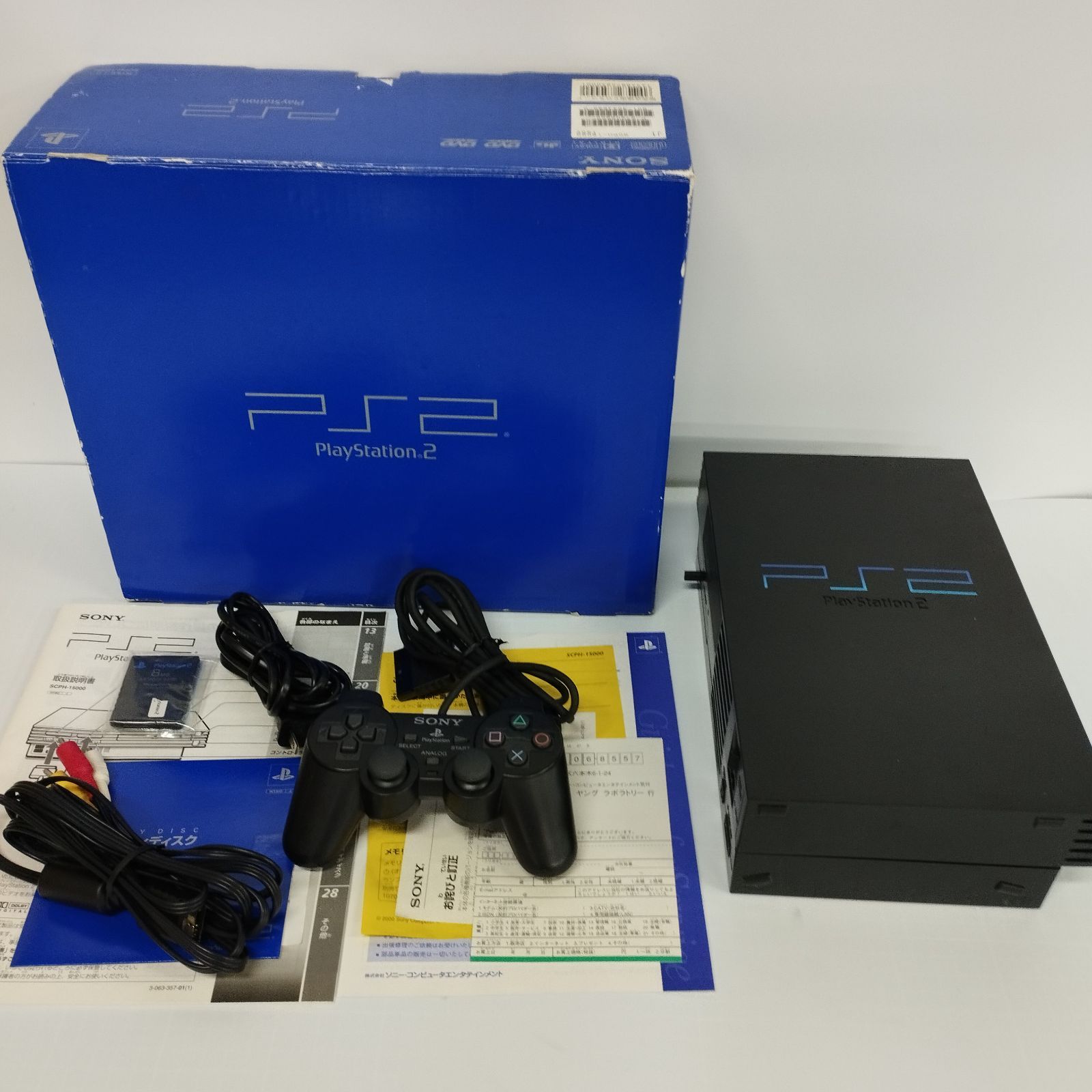 [S17931] PS2 本体 SCPH-15000 ブラック