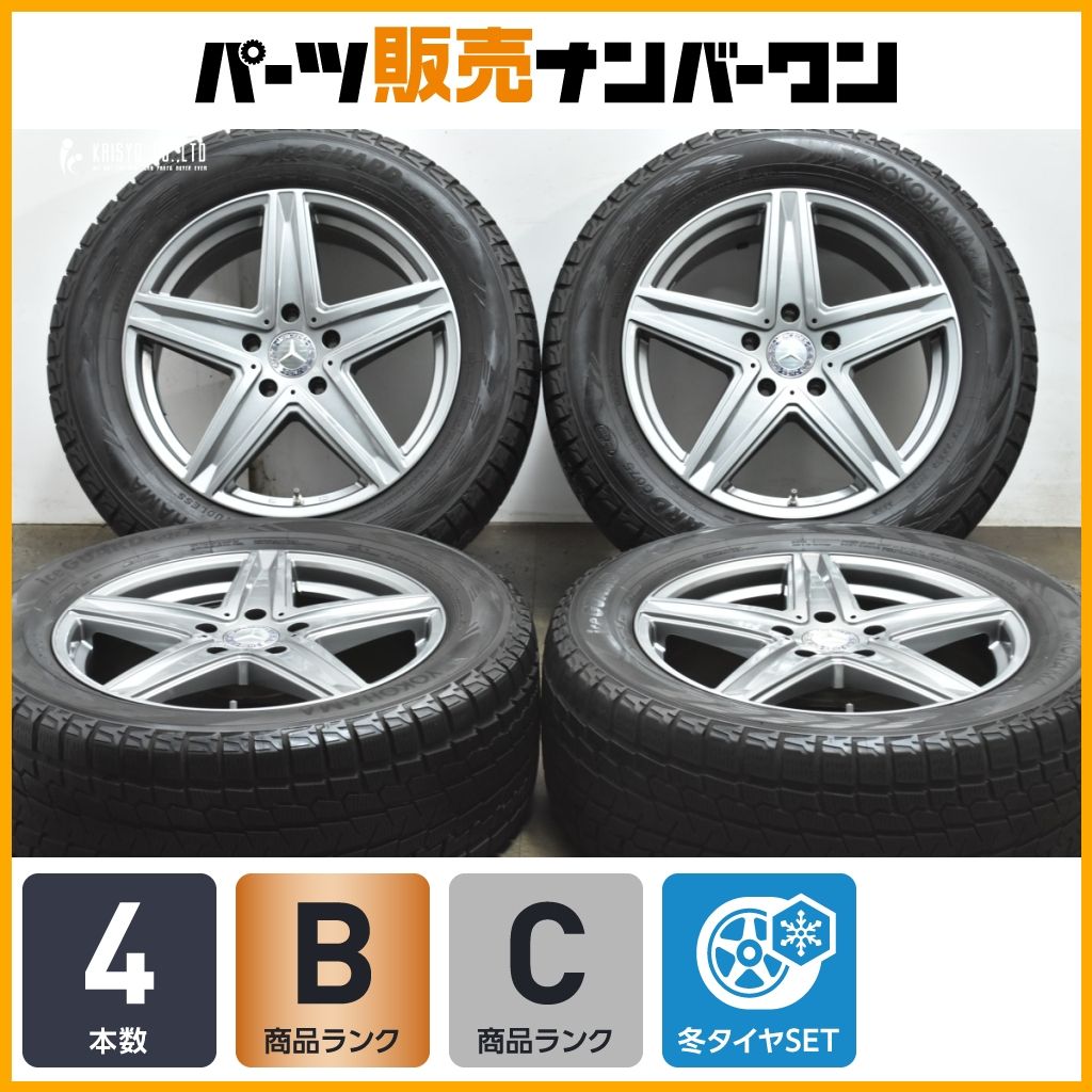 程度良好品 ユーロフォルシュ 19in 8.5J 52 PCD130 ヨコハマ アイスガード G075 275|55R19 メルセデスベンツ Gクラス ゲレンデ W463