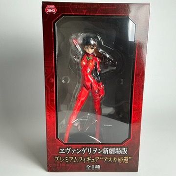 エヴァンゲリヲン 新劇場版 プレミアムフィギュア アスカ帰還 全1種 プライズ エヴァンゲリオン ヱヴァンゲリヲン SEGA セガ 新品未開封 -  メルカリ