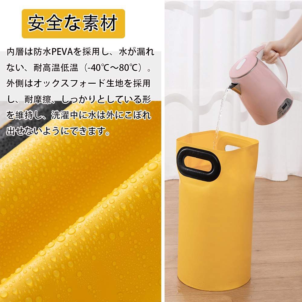 自立式 イェロー