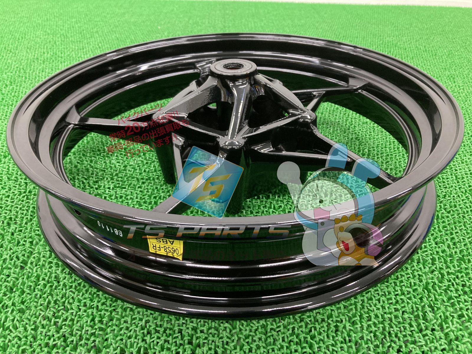 Z250 フロントホイール 在庫有 即納 カワサキ 純正 新品 バイク