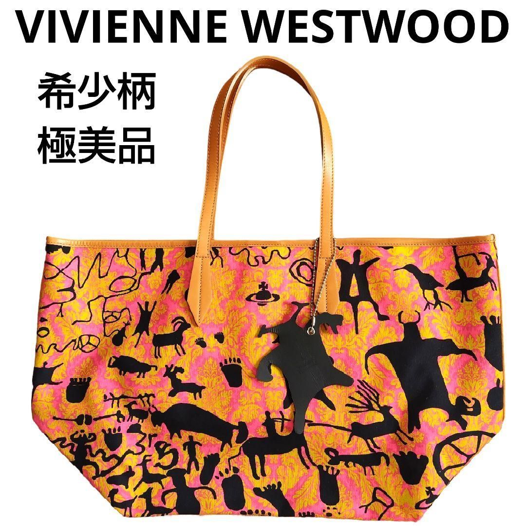 【爆買い豊富な】vivienne westwood ロープ柄　バッグ バッグ