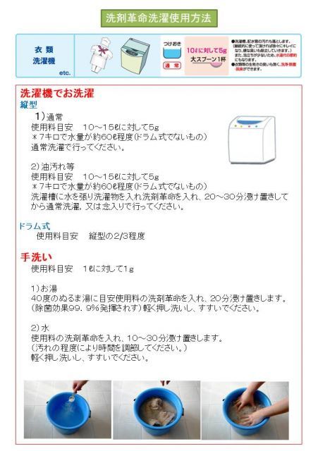 消臭