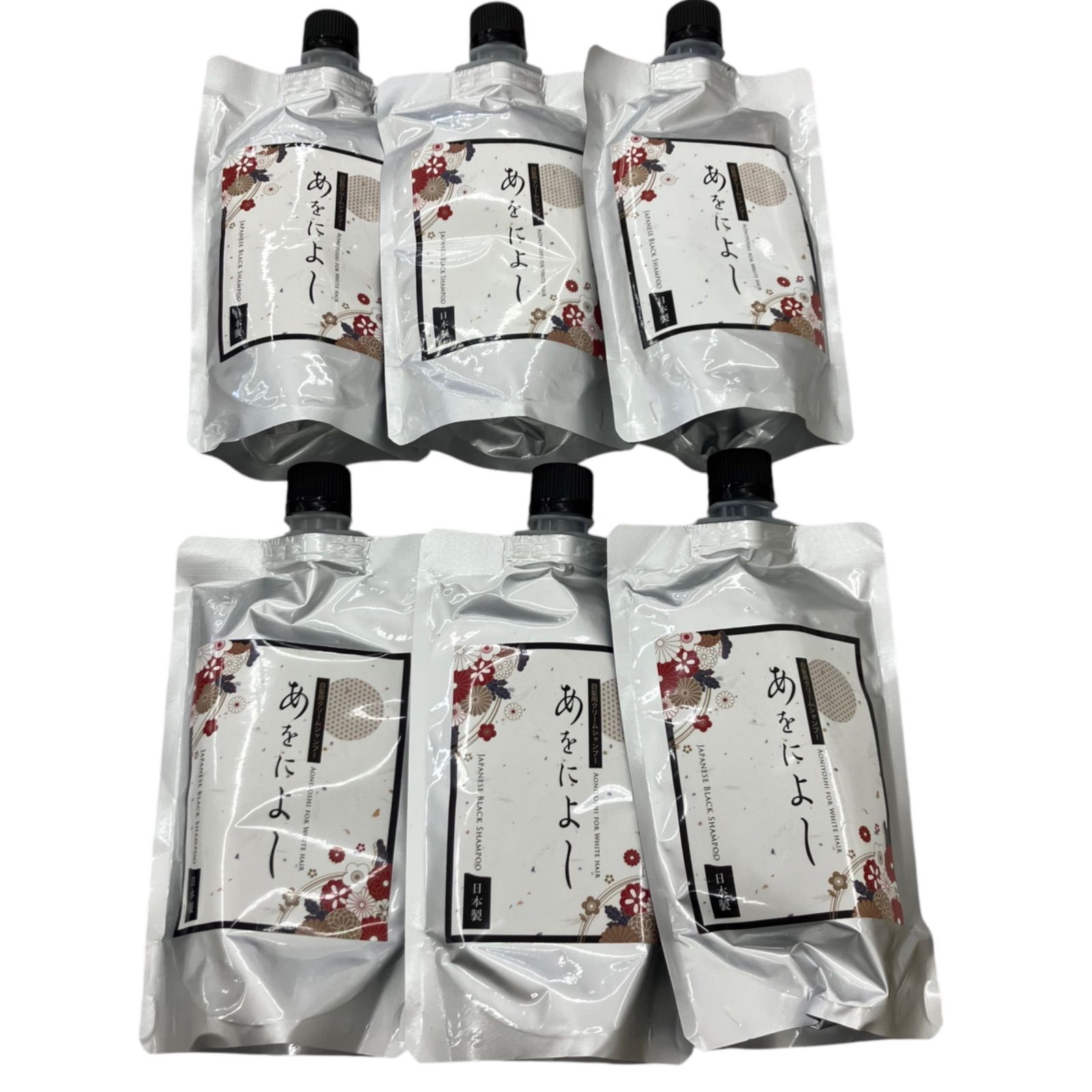 186001 ♥ ヘアケア あをによし 白髪クリームシャンプー 250g 6点セット ダークブラウン 未開封品