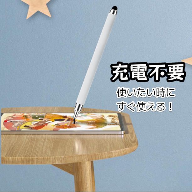 りくお【新品未使用】スマイルゼミに使えるタッチペン　ホワイト20本セット 新品未使用】スマイルゼミに使えるタッチペン ホワイト op5