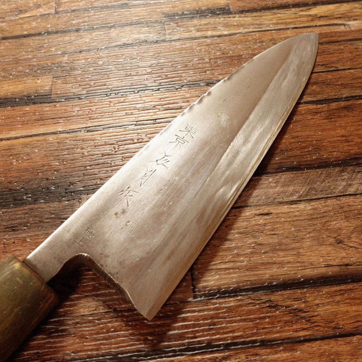 石月 出刃包丁 研ぎ済 東京石月作 水牛柄 6寸出刃 ハガネ 峰に傷あり