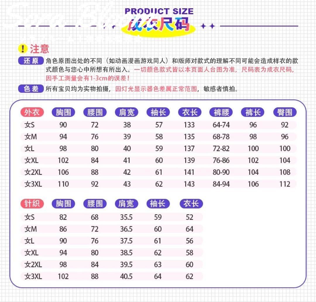 ツイステッドワンダーランド アズール