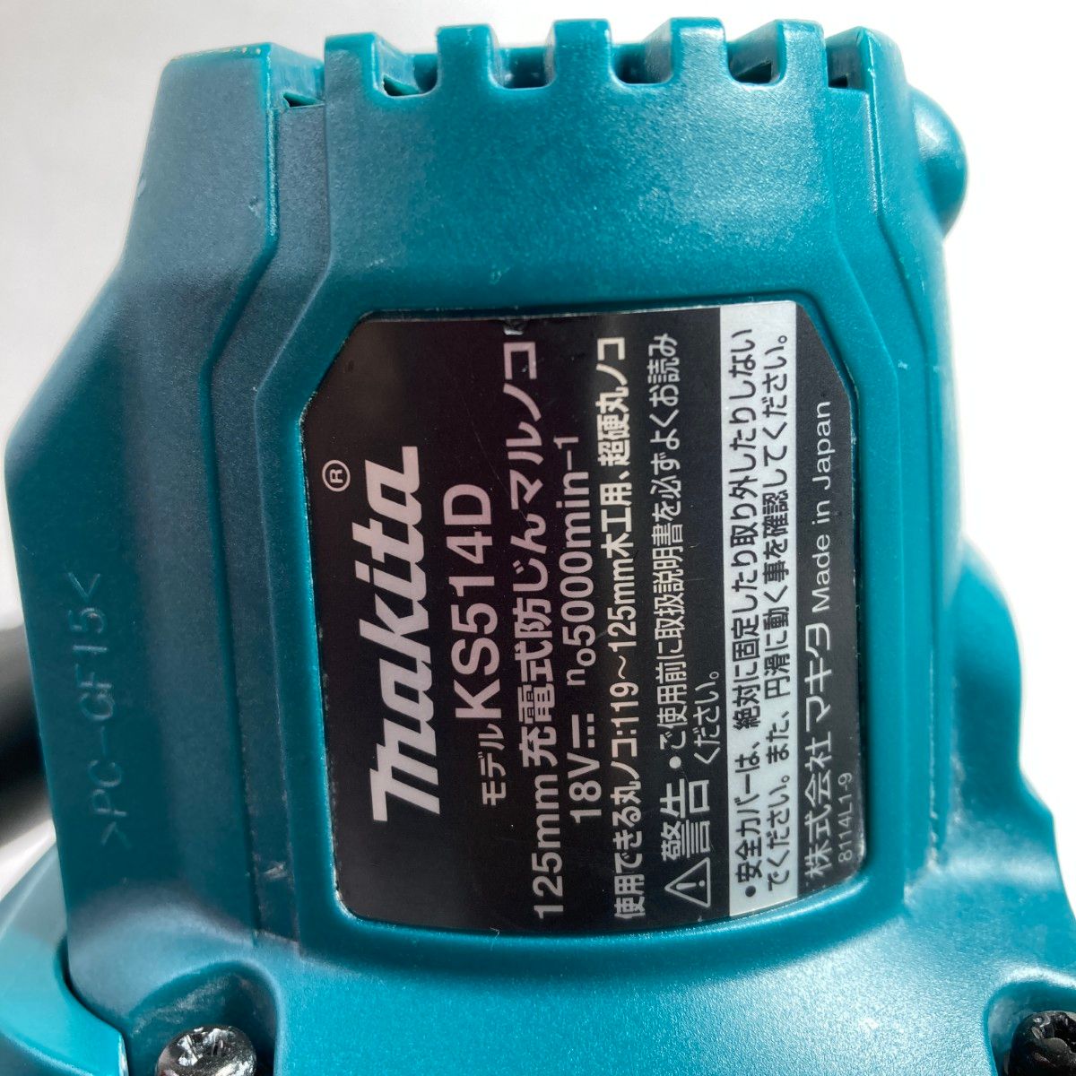 165mm 18V