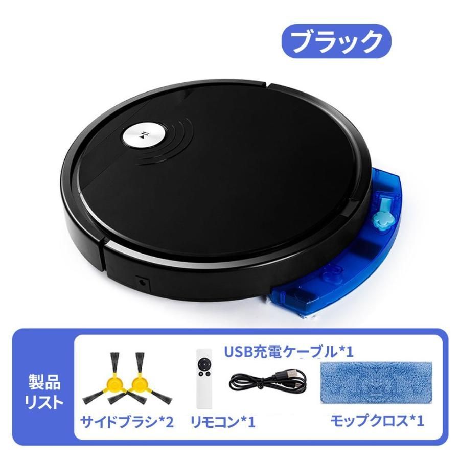 2025 ロボット掃除機 お掃除ロボット 6800Pa 強力吸引 安い 全自動掃除機 水拭き 拭き掃除 USB充電 落下防止 静音 超薄型 シンプル操作 リモコン付き