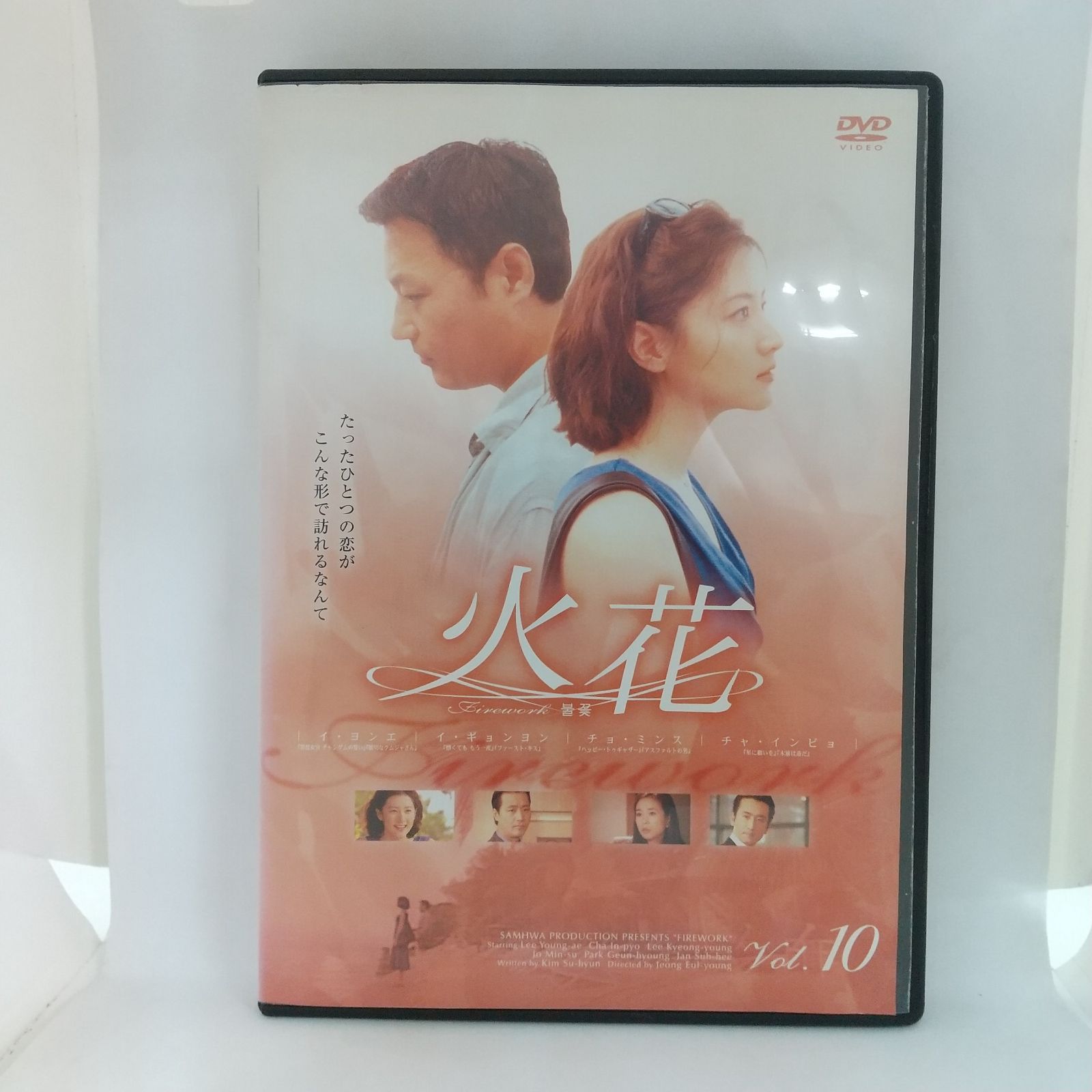 新品ケース交換済み　夏のあらし!　夏のあらし!~春夏冬中~ DVD全10巻セット 新品ケース交換済み CHANGE DVD 全5巻 全巻セット - メルカリ