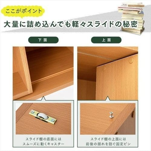 おしゃれ スライド