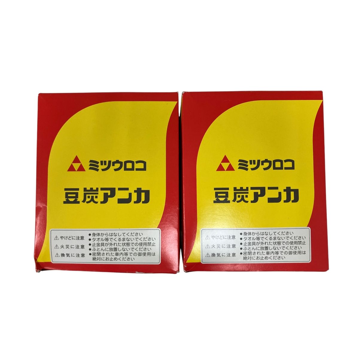 ミツウロコ 豆炭アンカ【未使用】 Amazon | ミツウロコ 豆炭アンカ スーパーマメタン セット