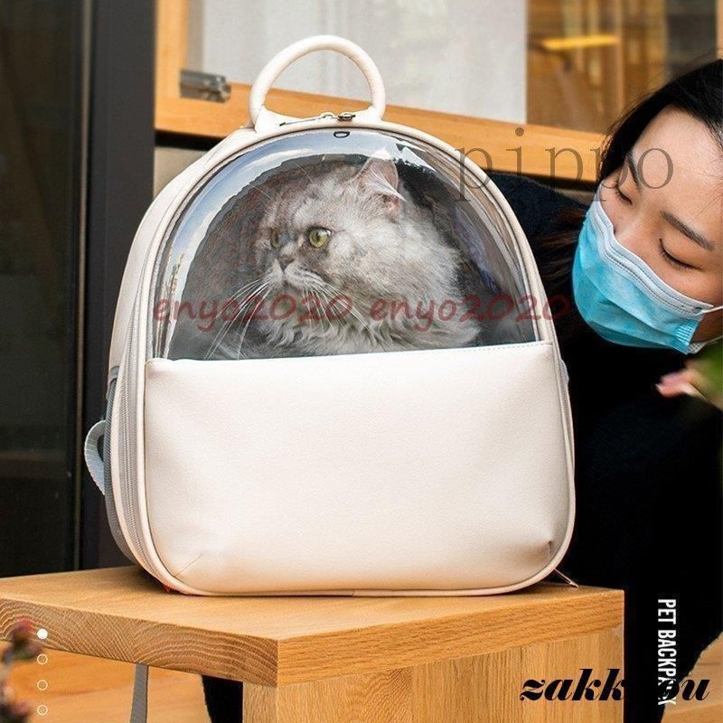 小型動物 折り畳み