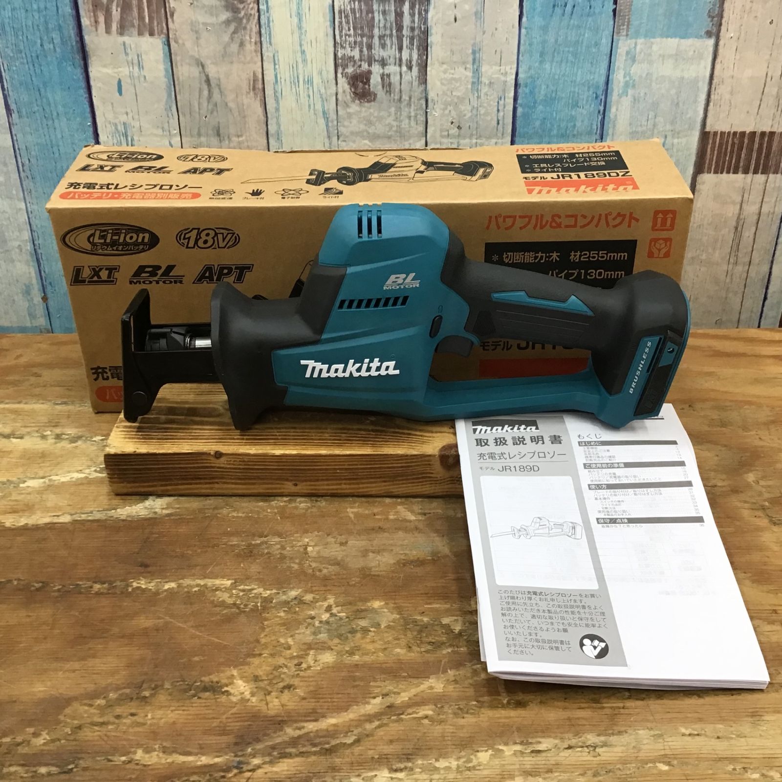 ☆マキタ(makita) 18Vコードレスレシプロソー JR189DZ 本体のみ 店頭 