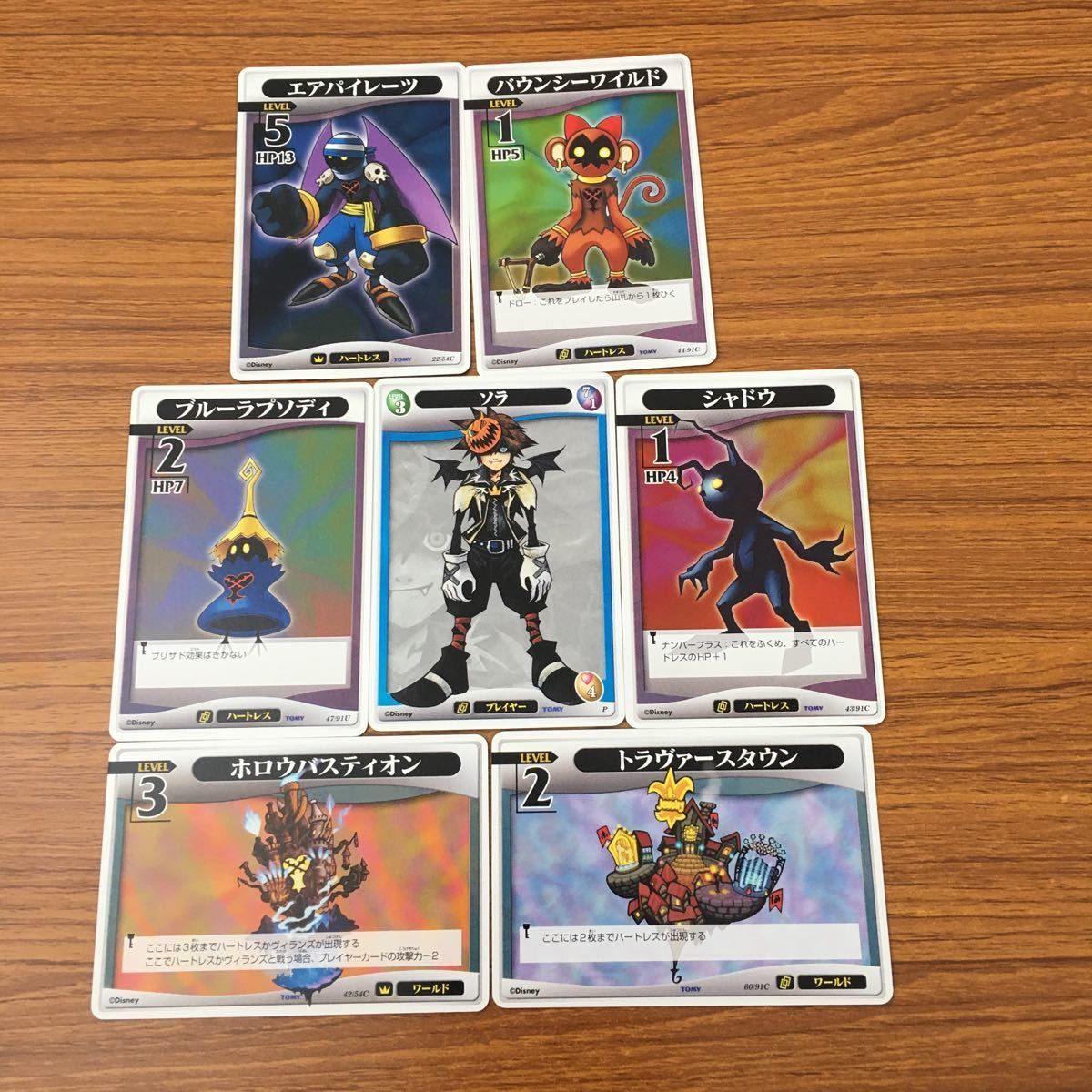 超貴重！ キングダムハーツ TCG ソラ 大会優勝 限定 P ホロ