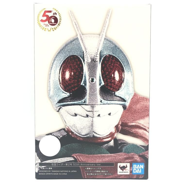 未開封 S.H.Figuarts 真骨彫製法 仮面ライダー新2号 50th Anniversary Ver. 69