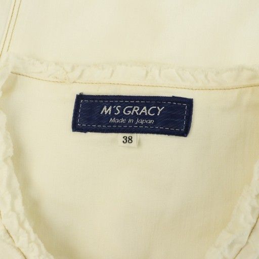 エムズグレイシー M'S GRACY 24年 コンパクトデニムジャケット