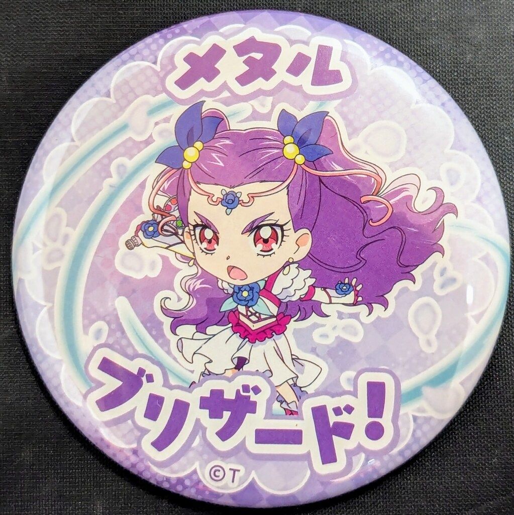 ミルキィローズ 全プリキュア展 缶バッジ 中古】バッジ・ピンズ ミルキィローズ 「全プリキュア展 ～20th
