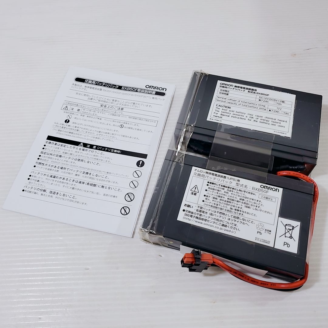 ジャンク品　OMRON　交換用バッテリパック　BXB50F
