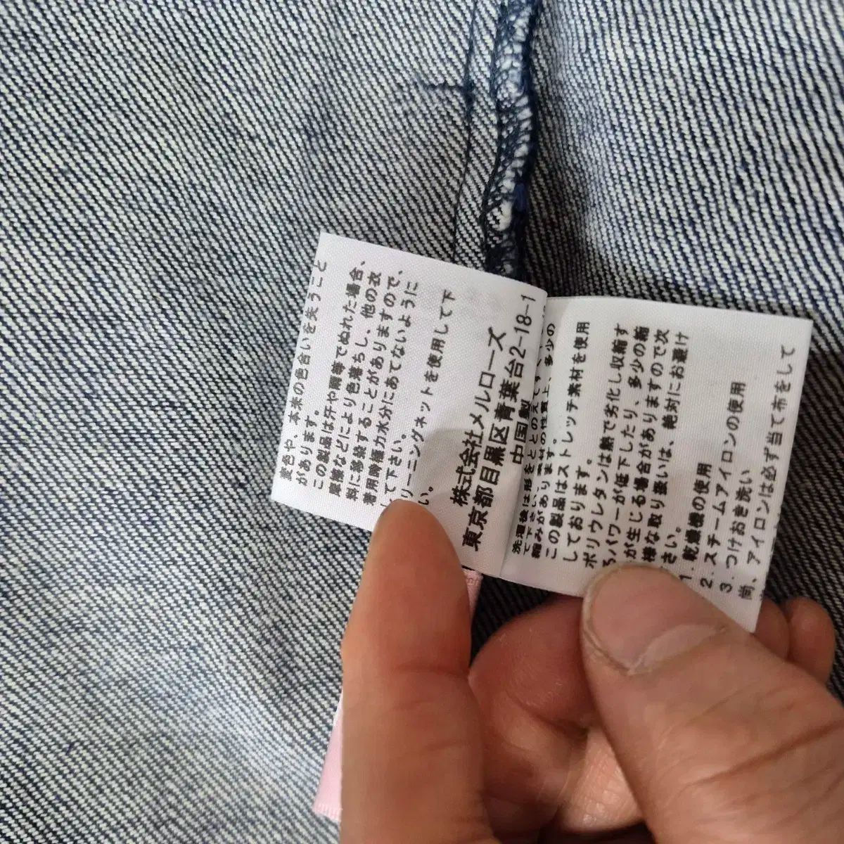 ハイウエスト