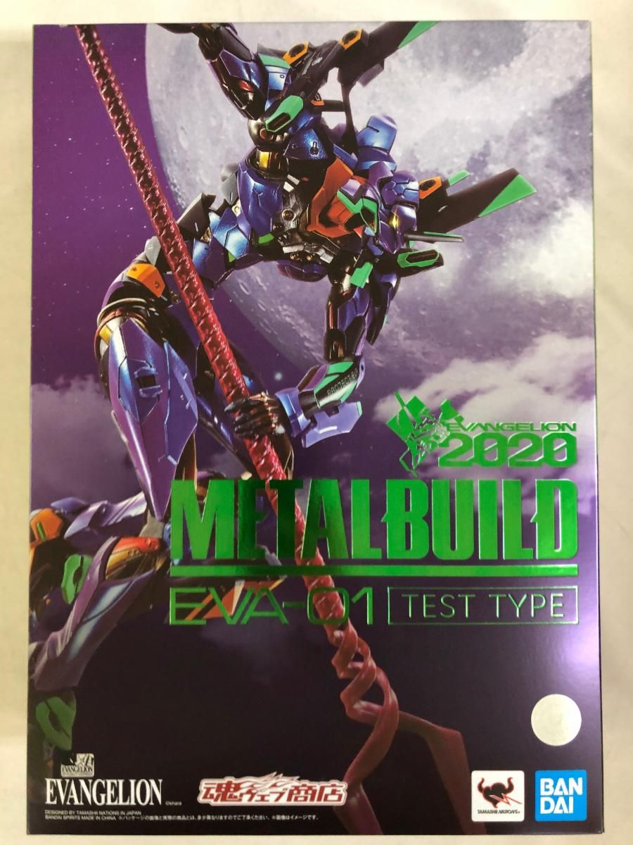 l build エヴァンゲリオン初号機 【公式通販】